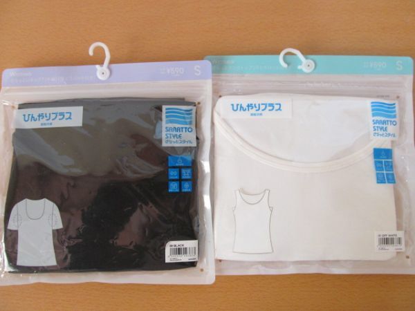 381 Gu さらっとスタイル ひんやりプラス タンクトップ Uネックtシャツ 汗とりパッド付き ホワイト ブラック 未使用 の落札情報詳細 ヤフオク落札価格情報 オークフリー スマートフォン版