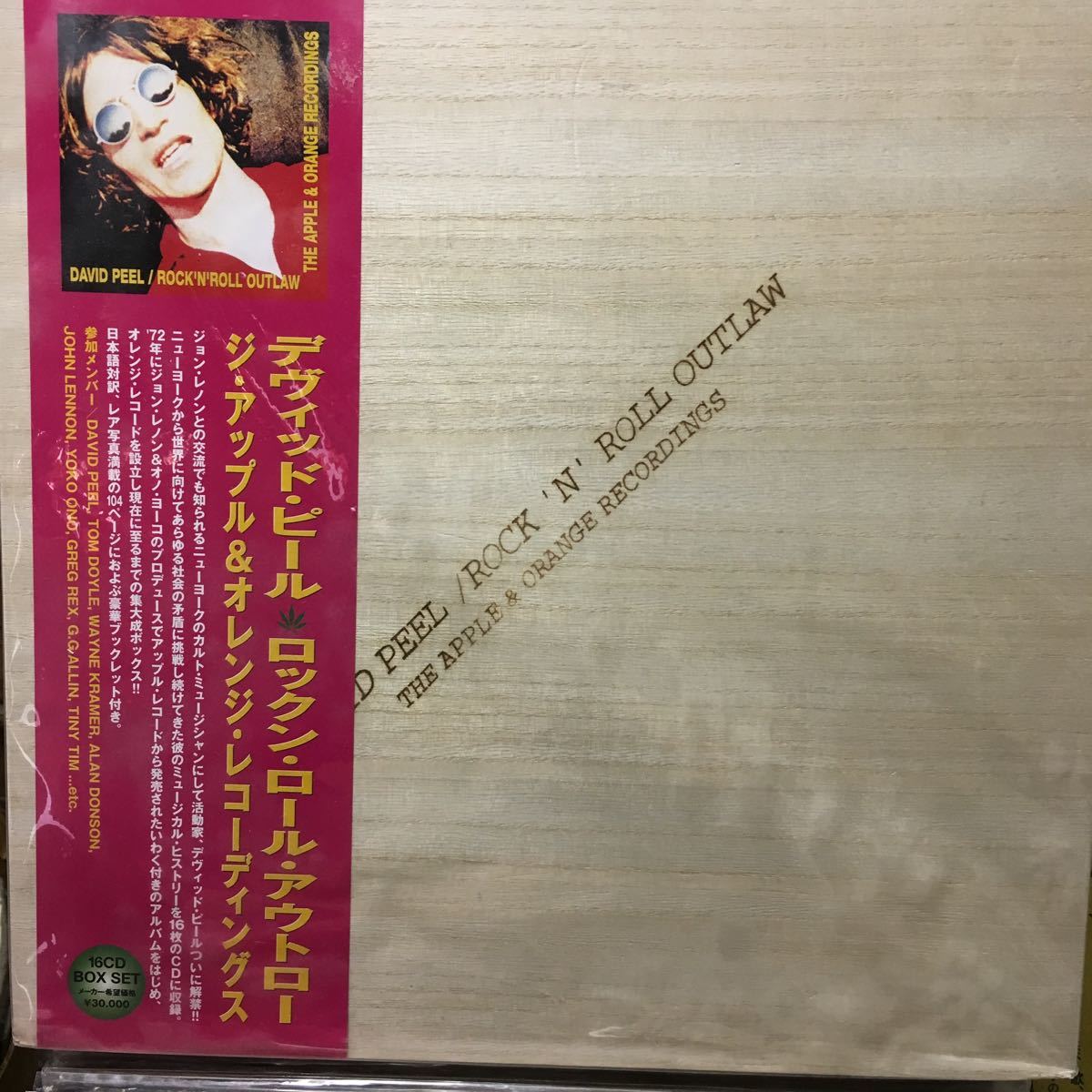 新品 アップル発禁 デヴィッド ピール ロックン ロール アウトロー ジ アップル オレンジ レコーディングス 新品16枚組cd ジョン レノン の落札情報詳細 ヤフオク落札価格情報 オークフリー スマートフォン版
