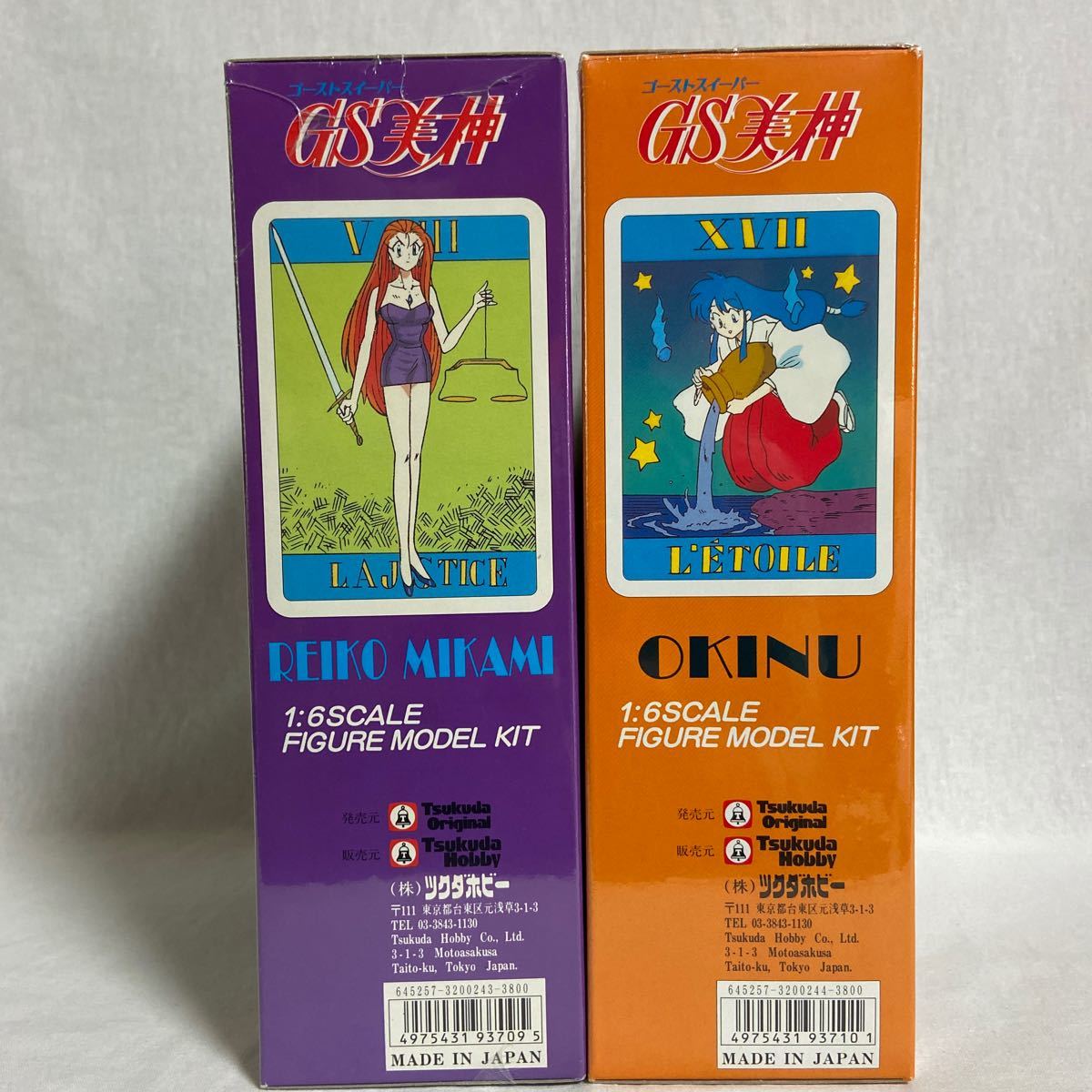 新品】未組立 ツクダホビー 1/6 ゴーストスイーパーGS美神 美神令子 お