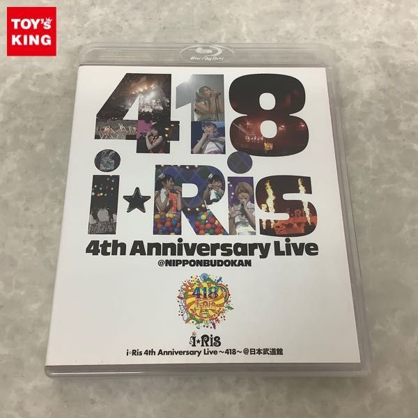 1円 Blu Ray I Ris 4th Anniversary Live 418 日本武道館 の落札情報詳細 ヤフオク落札価格情報 オークフリー スマートフォン版 1円 Blu Ray I Ris 4th Anniversary Live 418 日本武道館 の落札情報詳細 ヤフオク落札価格情報 オークフリー スマートフォン版