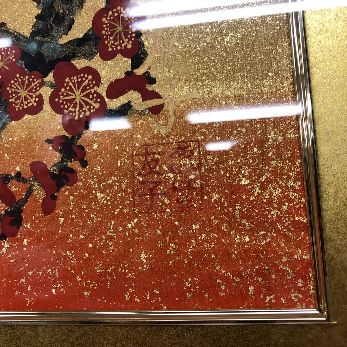 あいはら友子 赤富士 梅と桜 真作 絵画部分縦52cm横64cm 開運 年始 縁起物 の落札情報詳細 ヤフオク落札価格情報 オークフリー スマートフォン版