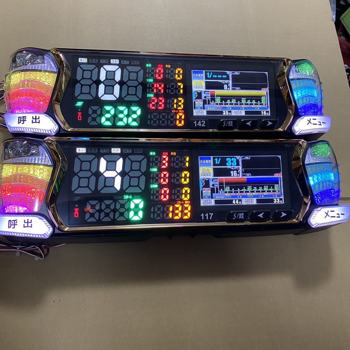 家庭用加工済み！ データカウンター ミモザトゥルーライト