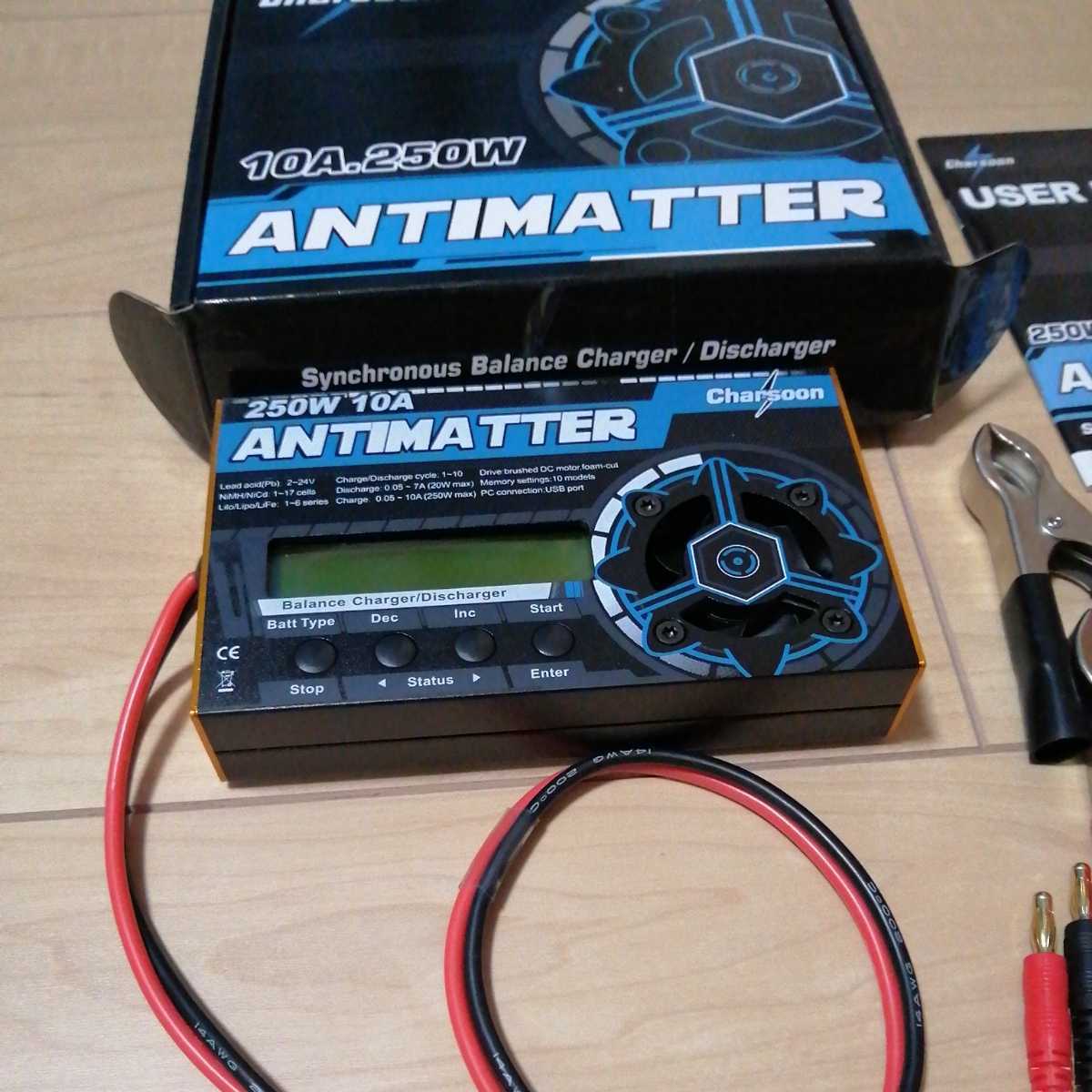 Charsoon ANTIMATTER 10A 250W ミニ四駆充電器セット Charsoon ANTIMATTER 10A 250W ミニ四駆充電器