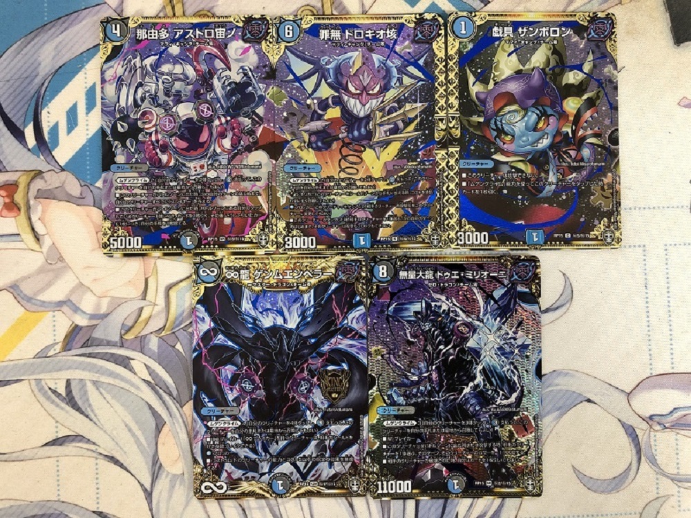 新品】デュエルマスターズ DMRP-15 ∞龍ゲンムエンペラー等 チーム零5
