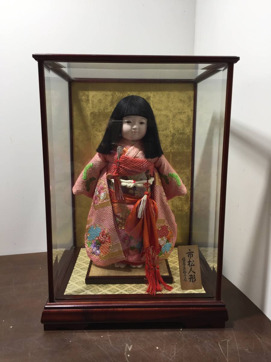 ◇市松人形 佐藤真砂子◇女の子 ガラスケース付 レトロ 昭和