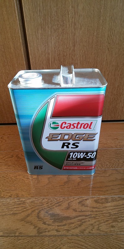 送料無料 4L×3缶 カストロール エッジ RS 10w-50 SN EDGE 新品