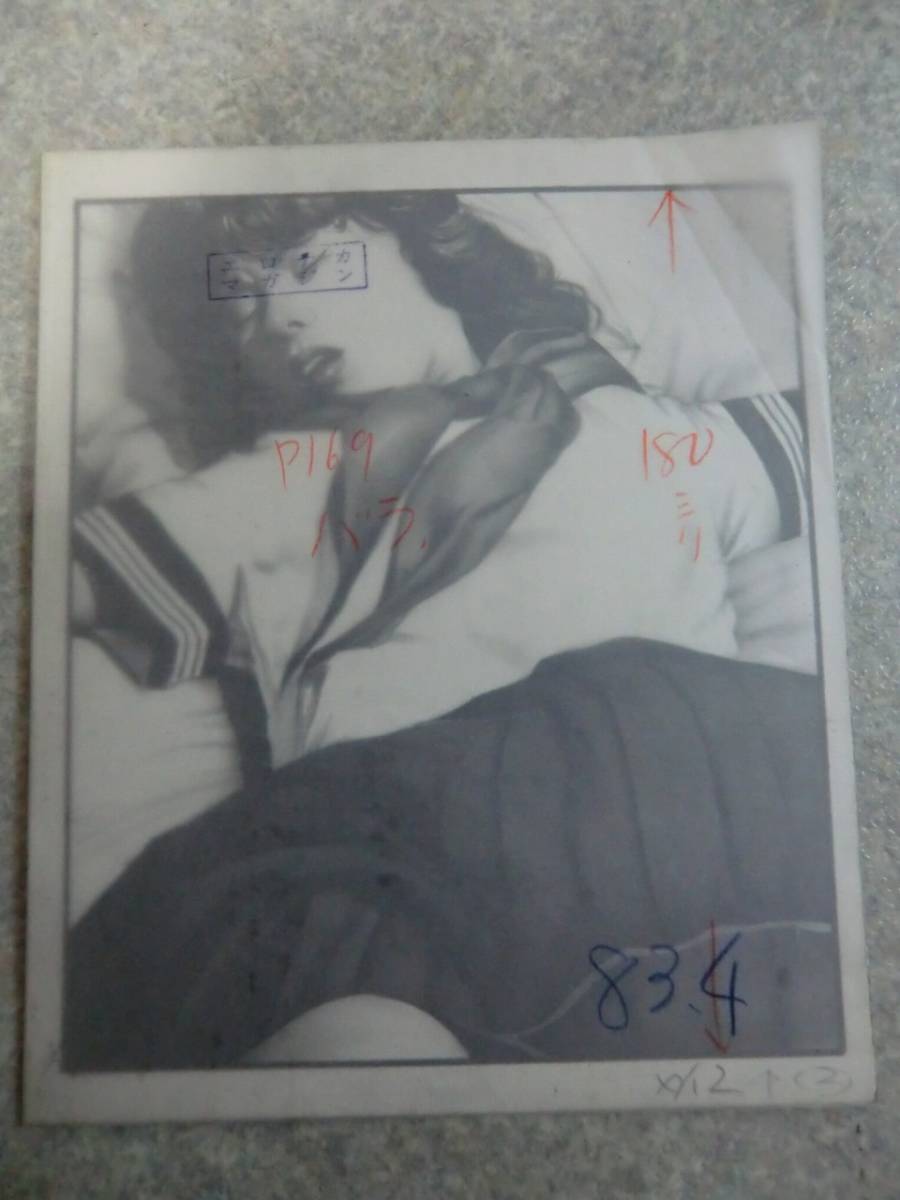 肉筆 原画 原稿 セーラー服 浜田和 直筆サイン入り 1点モノ 【真作保証