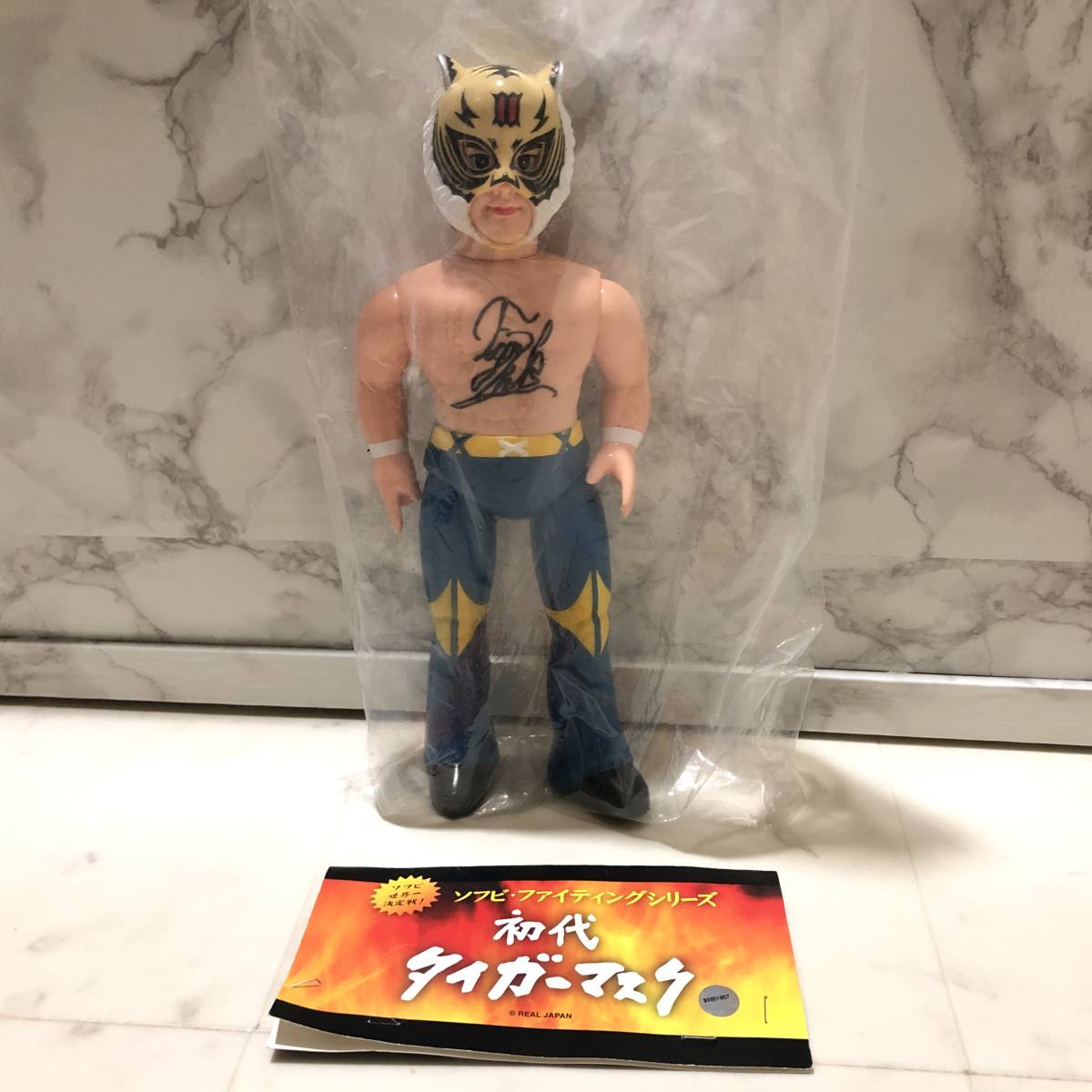 メディコムトイ ソフビファイティングシリーズ タイガーマスク 青