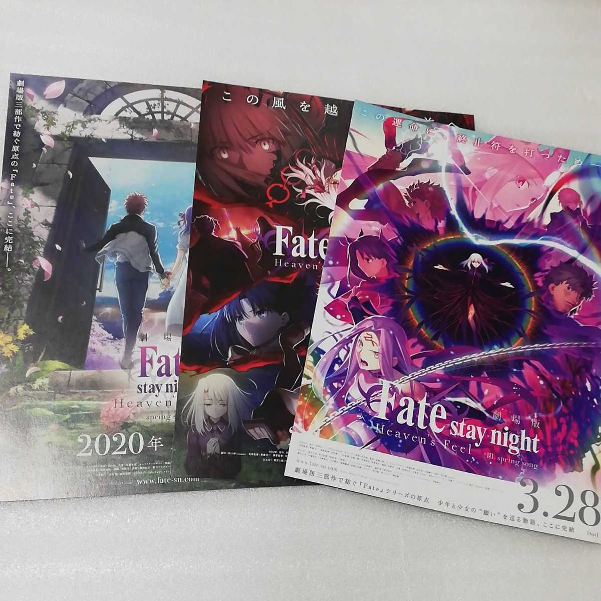 新品 桜パンフレット 劇場版 Fate Stay Night Heaven S Feel Spring Song Hf 7週目 入場者特典 フェイト 第三章 来場者 劇場版 間桐桜 3章 の落札情報詳細 ヤフオク落札価格情報 オークフリー スマートフォン版