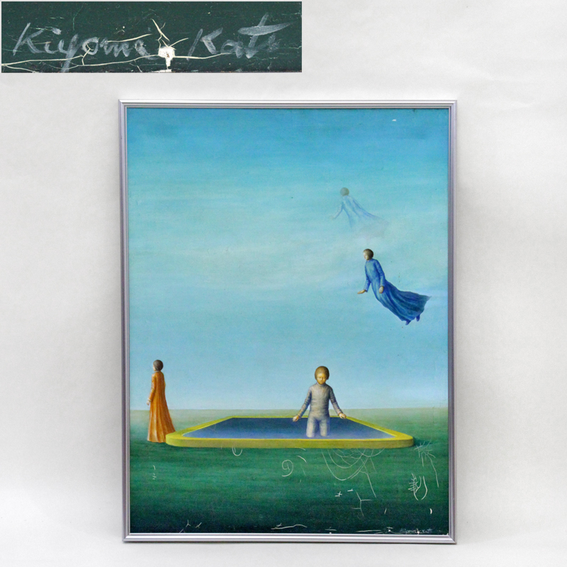 加藤静児、【風景　師崎】、希少な大判額装用画集より、美品、日本人画家、新品額装付 加藤静児、【風景 師崎】、希少な大判額装用画集より、美品