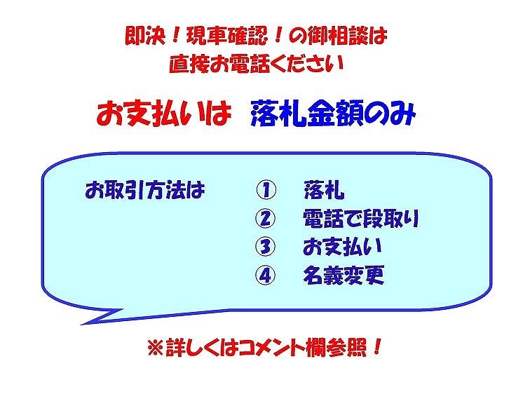 諸費用無し 税金込み 動画解説付き レクサス ｃｔ ｃｔ２００ｈ バージョンｌ 車検令和４年８月 フルセグ ｄｖｄ走行中ｏｋ の落札情報詳細 ヤフオク落札価格情報 オークフリー スマートフォン版