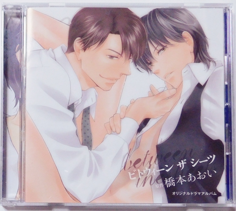 Blcd Between The Sheets ビトウィーン ザ シーツ 橋本あおい 浜田賢二 阿部敦 の落札情報詳細 ヤフオク落札価格情報 オークフリー スマートフォン版