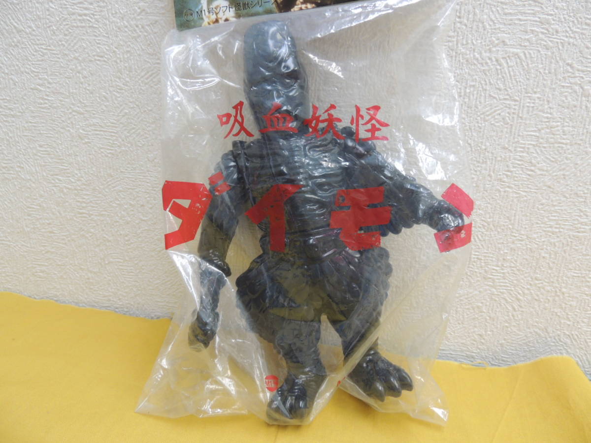 M1号 ソフト怪獣シリーズ 吸血妖怪ダイモン 妖怪大戦争 LDBOX