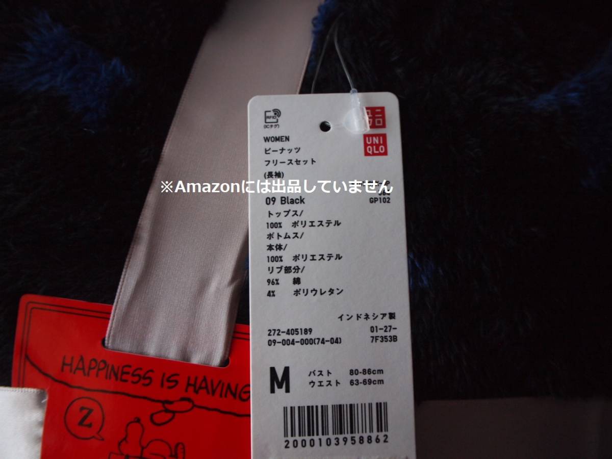 新品 新品 送込 ユニクロ Peanuts スヌーピー フリースセット M ルームウェア パジャマ 部屋着 星 の落札情報詳細 ヤフオク落札価格情報 オークフリー スマートフォン版