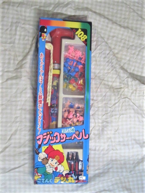 新品】未使用品！バンダイ製 こてんぐテン丸 マジックサーベル 妖怪