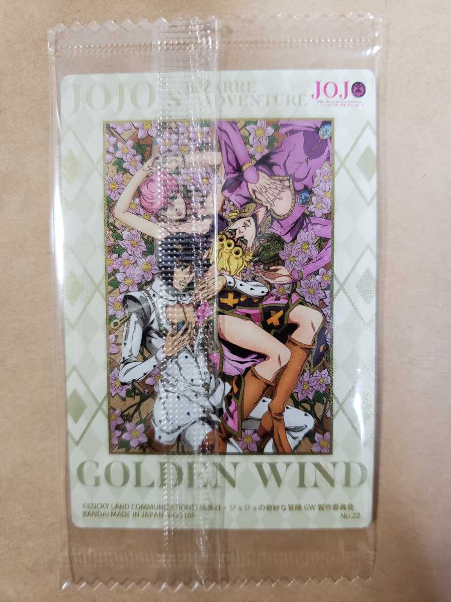 新品 Jojo ジョジョの奇妙な冒険 黄金の風 ウエハース No 22 ビジュアルカード ジョルノ ジョバァーナ ブローノ ブチャラティ トリッシュ の落札情報詳細 ヤフオク落札価格情報 オークフリー スマートフォン版