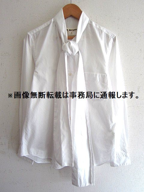 2017SS COMME des GARCONS コムデギャルソン☆ビッグ リボン 長袖