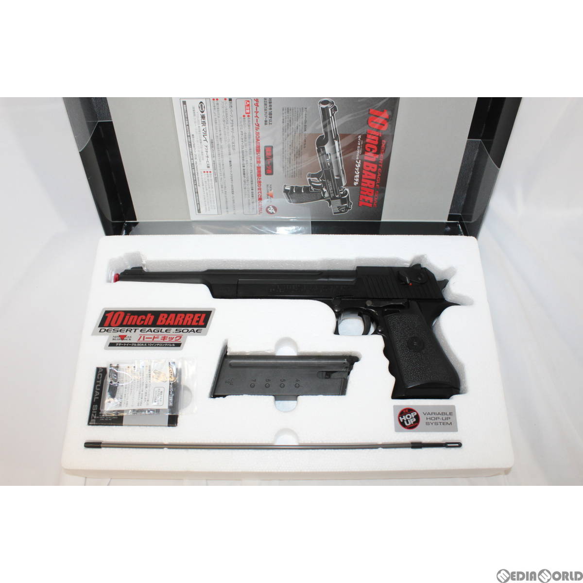 東京マルイ デザートイーグル ハードキック 10インチ カスタム 東京