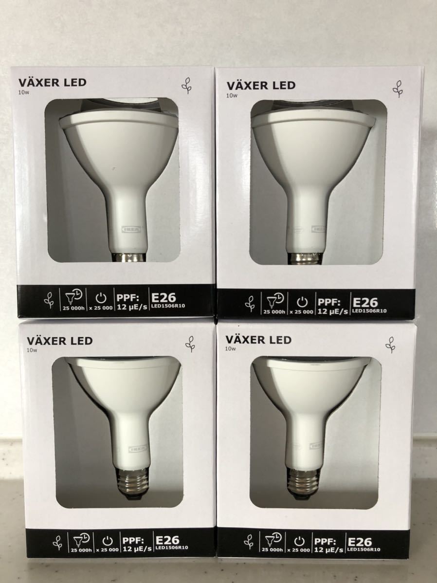 新品 植物育成用ledライト 6個セット Vxer ヴェクセル Ikea イケア の落札情報詳細 ヤフオク落札価格情報 オークフリー