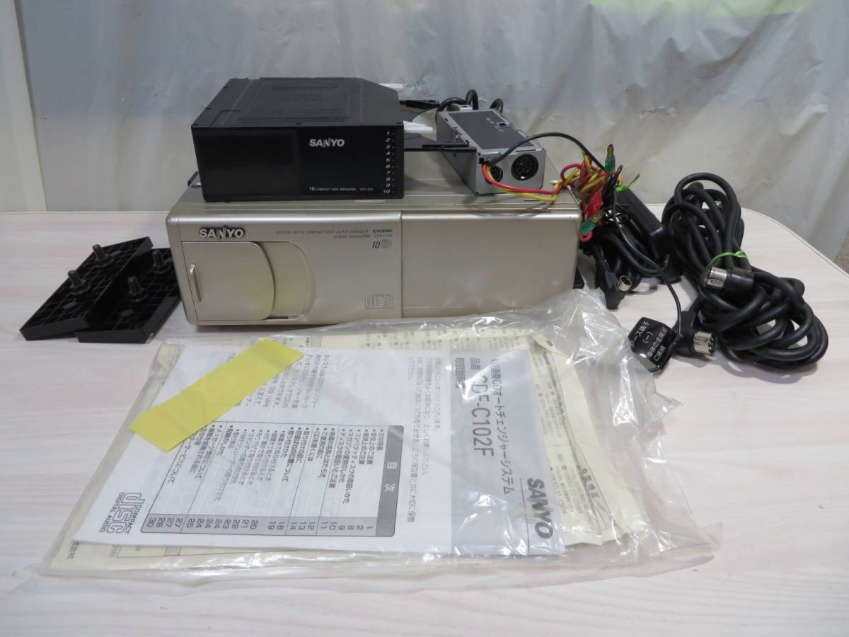 SANYO FM飛ばし10連奏CDチェンジャー CDF-C102F 中古美品 未使用⁄希少