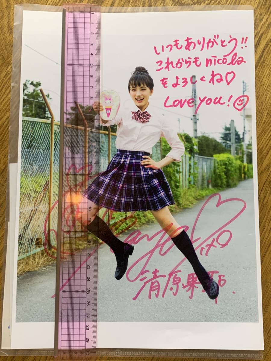 repipi armario 清原果耶 サイン入り色紙 清原果耶ちゃん 直筆サインの