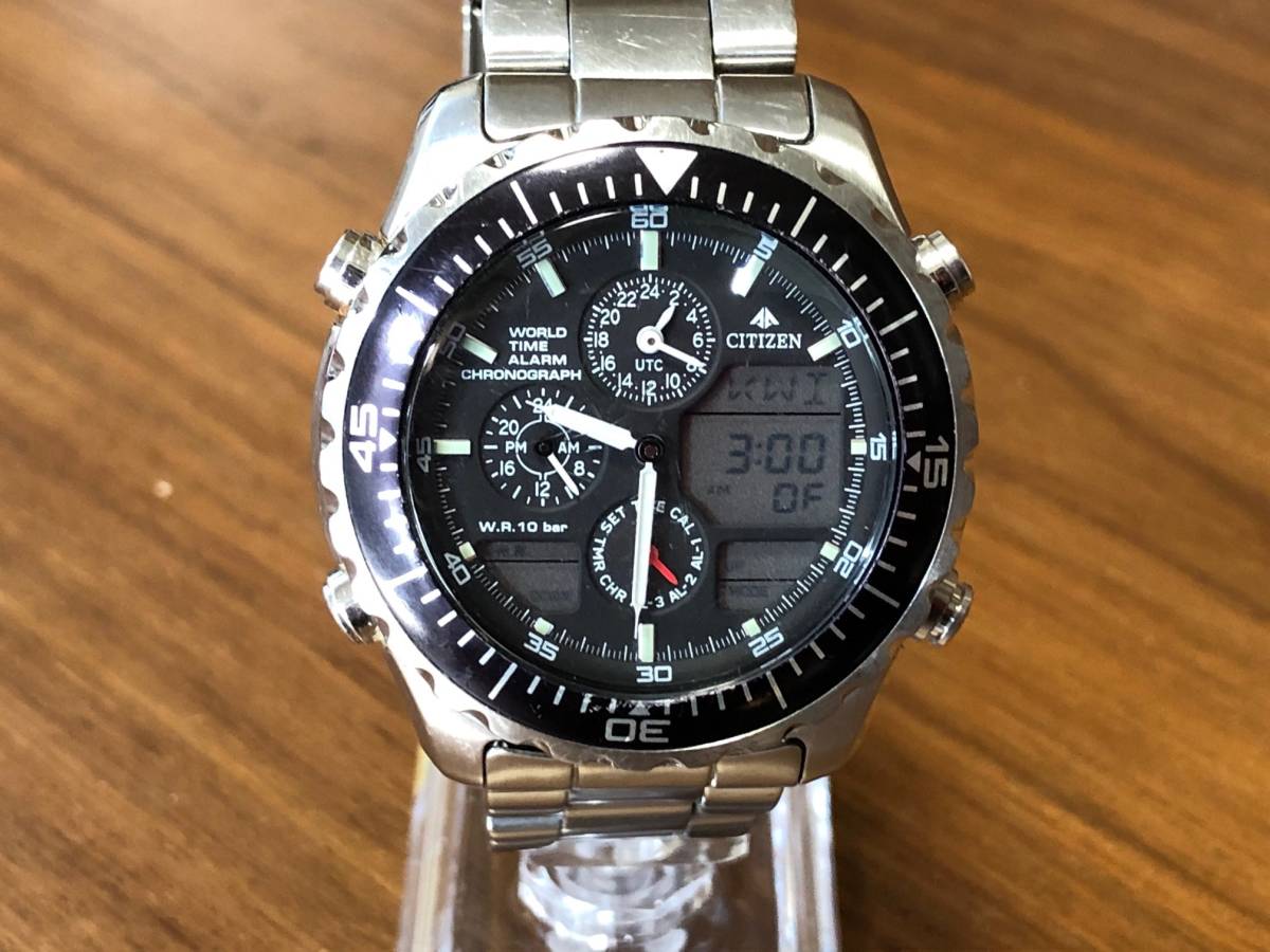 CITIZEN （シチズン） 時計買取専門店ローレル