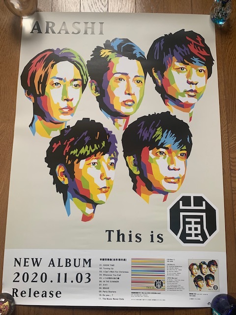 新品 嵐 This Is Arashi B2サイズ告知ポスター 新品未使用 筒代無料 送料定形外 の落札情報詳細 ヤフオク落札価格情報 オークフリー スマートフォン版