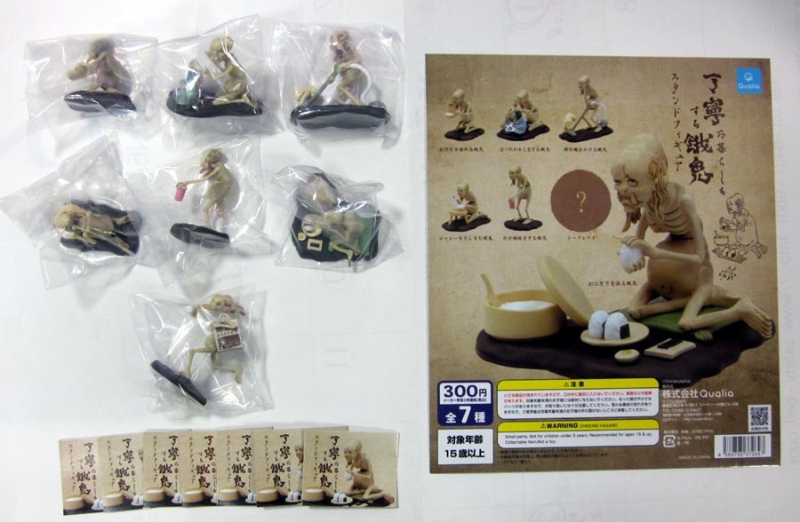 新品 丁寧な暮らしをする餓鬼 全7種フルセット クオリア ガチャ シークレット の落札情報詳細 ヤフオク落札価格情報 オークフリー スマートフォン版