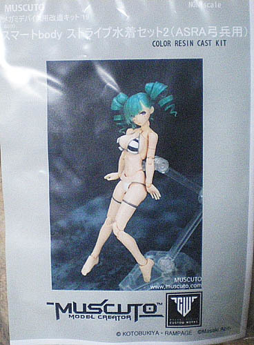 MUSCUTO/ムスクト スマートbody レッド 水着 メガミデバイス 改造パーツ ASRA忍者用 COLOR RESIN CAST KIT Muscuto - スマートbody レッド 水着（ASRA忍者用） メガミ