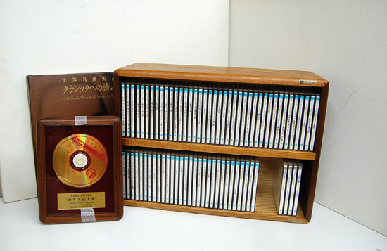 全74枚組 PHILIPS クラシックCD集 世界名曲体系 クラシック名曲全集  