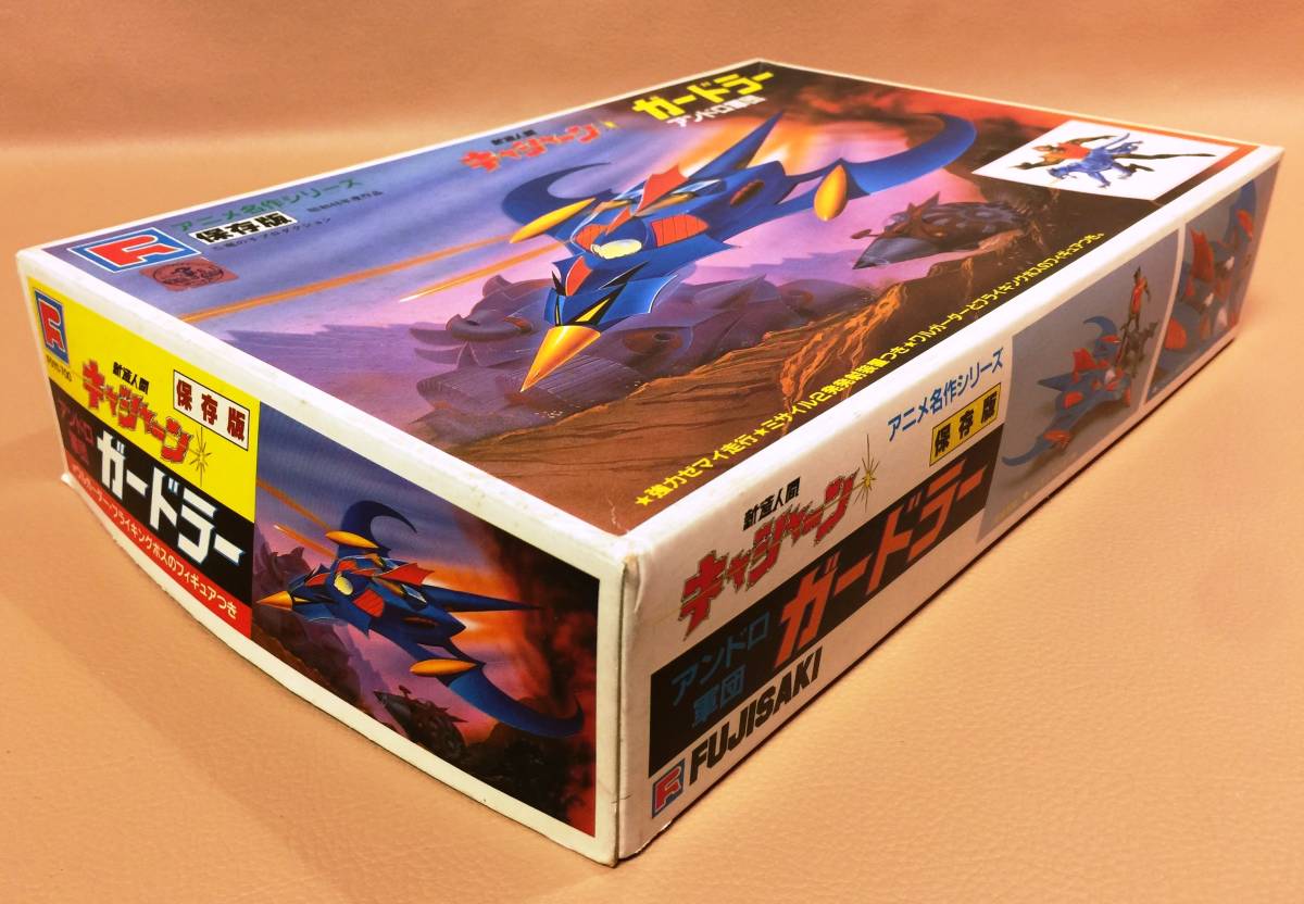 ガードラー アンドロ軍団 ワルガーダーとブライキングボスのフィギュアつき プラモデル ゼンマイ動力 新造人間キャシャーン の落札情報詳細 ヤフオク落札価格情報 オークフリー スマートフォン版