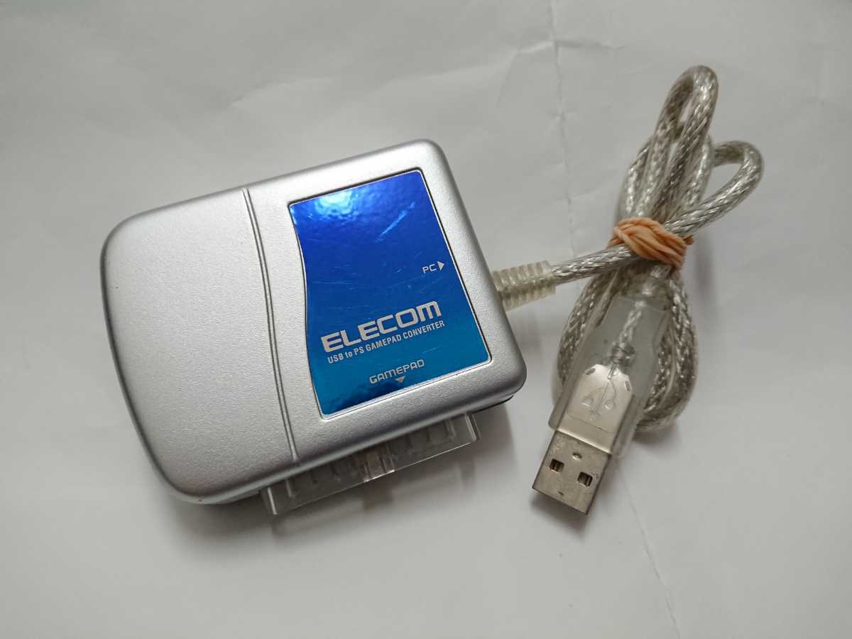 Usbtops Ps2ゲームパッドコンバータelecom Jc Ps101usv の落札情報詳細 ヤフオク落札価格情報 オークフリー スマートフォン版