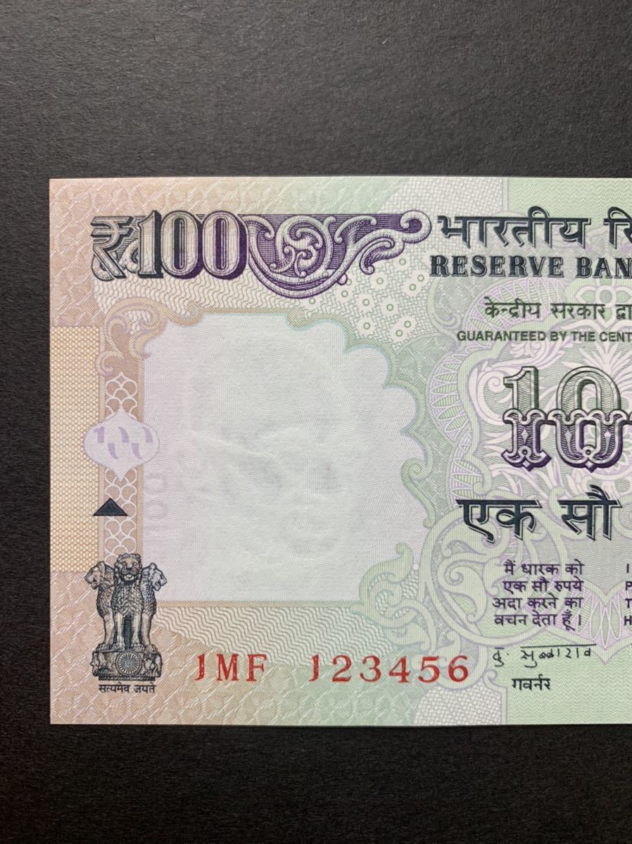 新品 珍番 番 ゾロ目 100ルピー インド 未使用 希少 の落札情報詳細 ヤフオク落札価格情報 オークフリー スマートフォン版