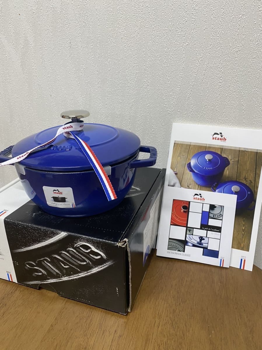 【緊急お値下げ】Staub ワナベ グランブルー フルールドリス ダイヤモンド ストウブ ワナベ 16cm s 限定ロイヤルブルー