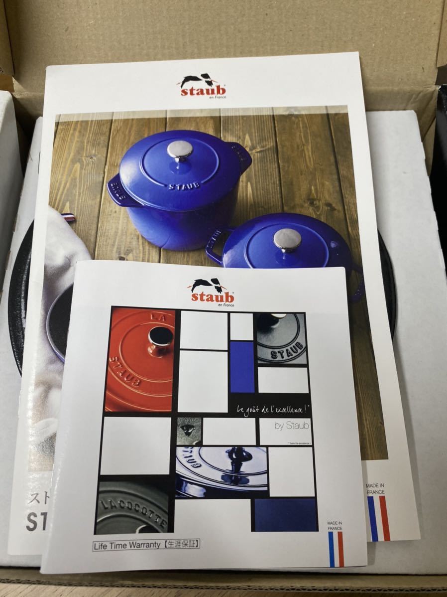 staub ワナベ Wa-NABE S ロイヤルブルー16㎝