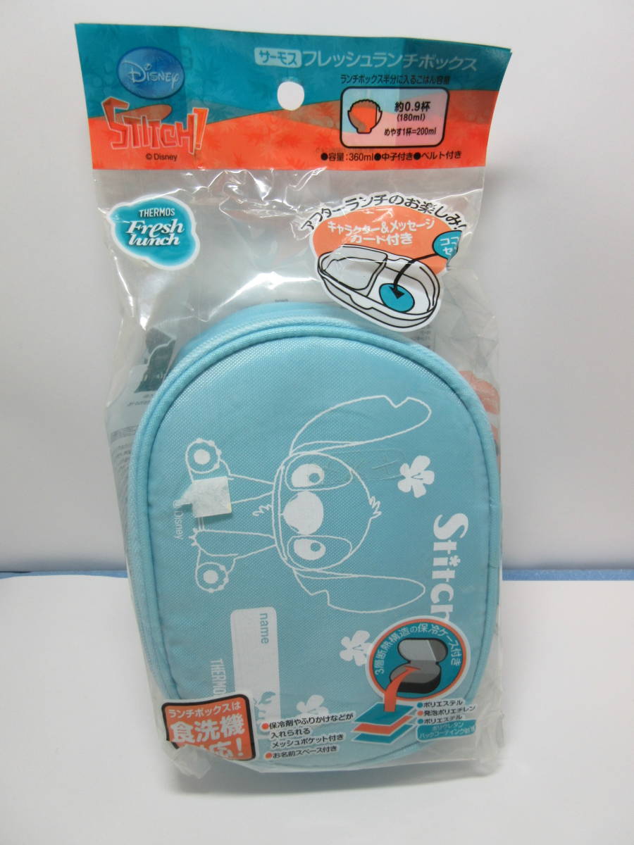 スティッチ の最近30日の オークション落札価格一覧9ページ目 オークフリー