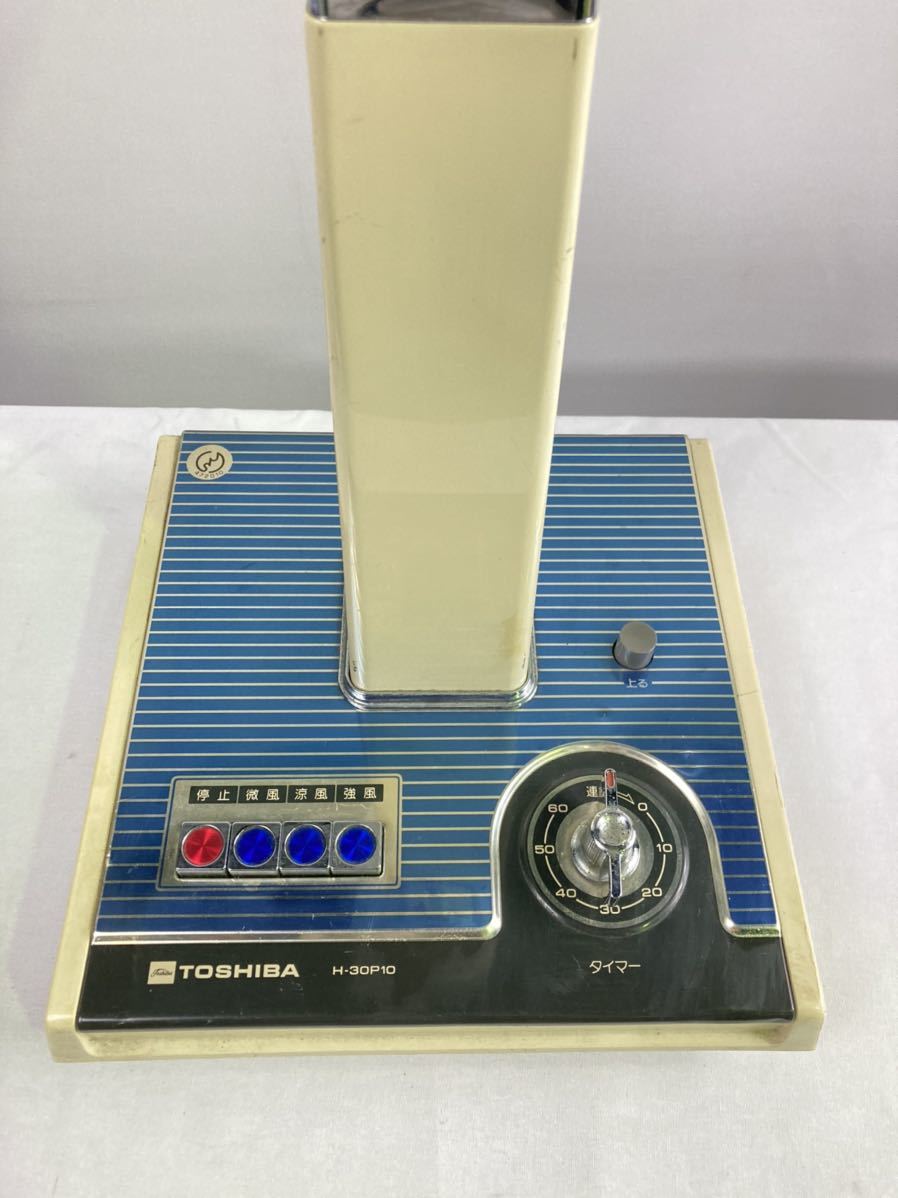 東芝 TOSHIBA 扇風機 H-30PH 昭和レトロ TOSHIBA 東芝 扇風機 H-30P10 4枚羽根 ブルー 元箱付(ボロボロ) レトロ