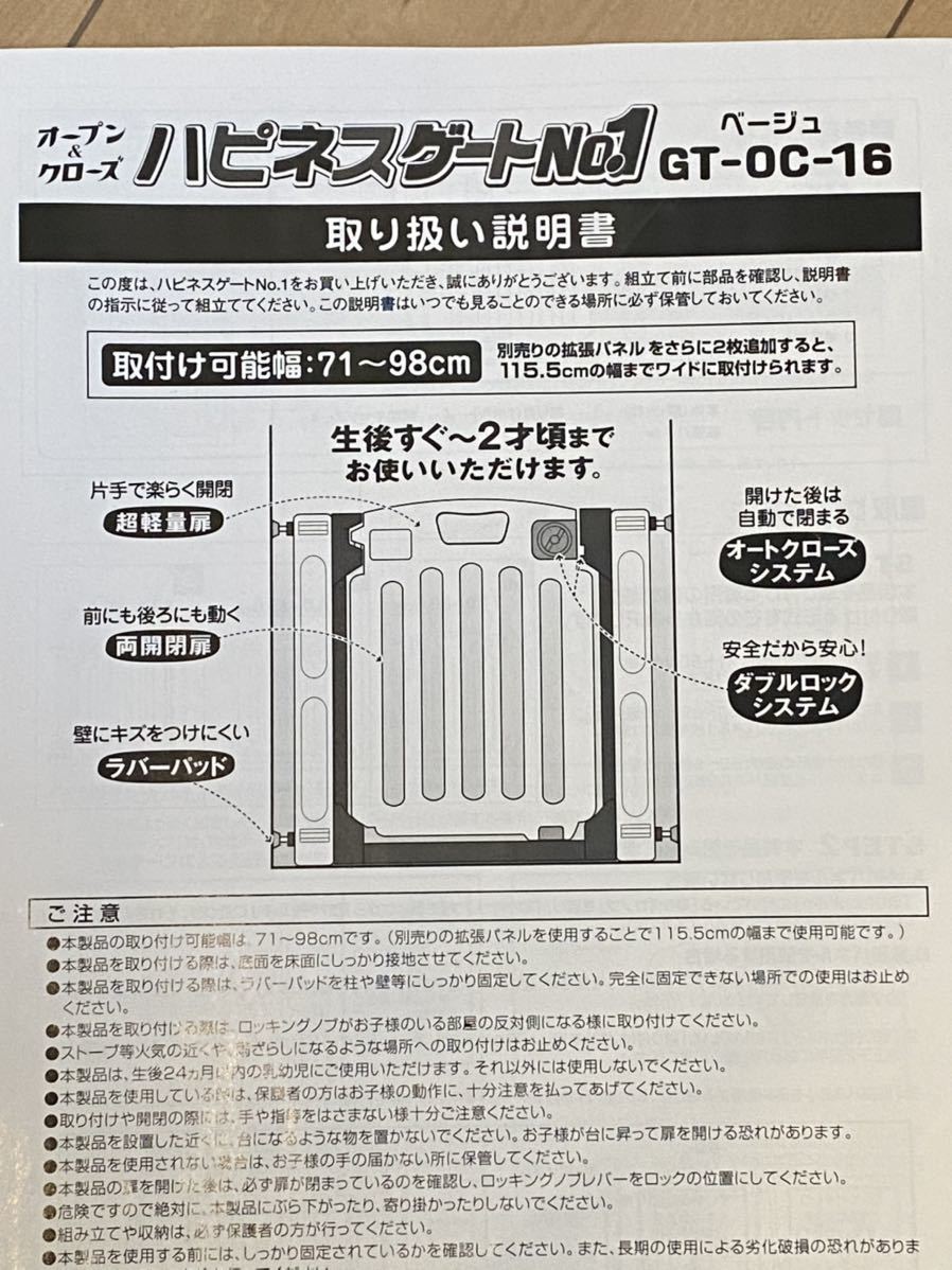 開運・浄化】ウルグアイ産！虹入り！ハピネスゲート⭐アメジスト