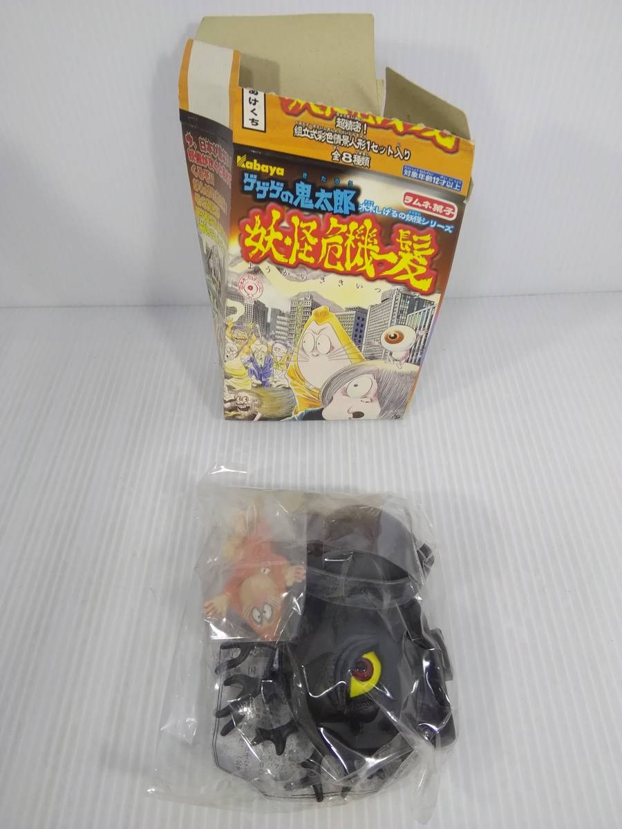 サンガッツ本舗 バックベアード ヘッダー 袋 ソフビ ブラッククリア