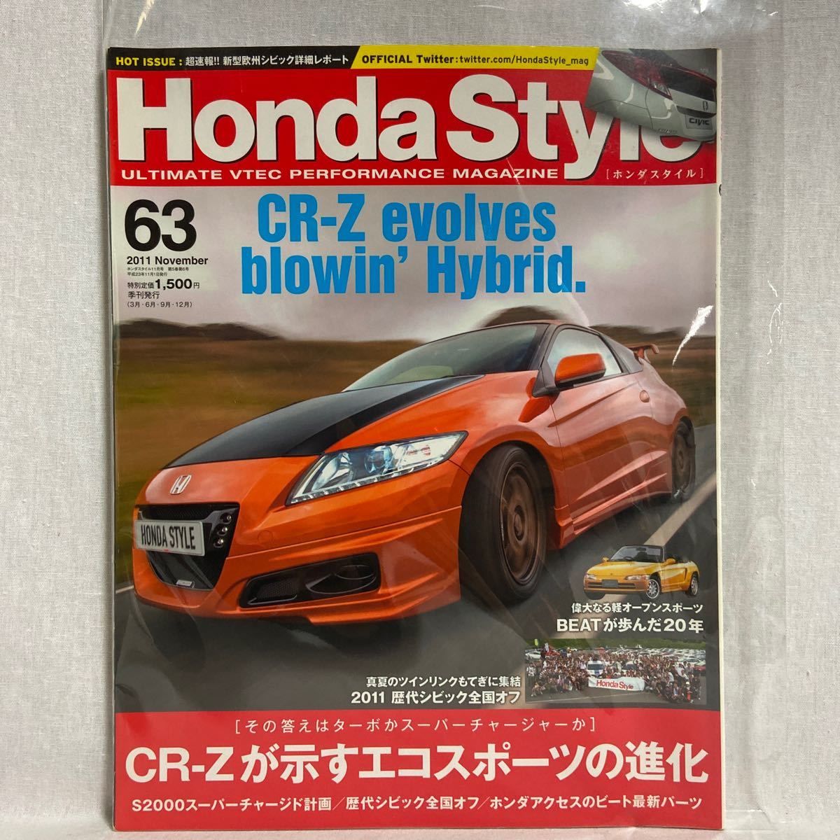 Honda Style 63 Cr Z ターボかスーパーチャージャーか ホンダ スタイル 本 S00 無限 の落札情報詳細 ヤフオク落札価格情報 オークフリー スマートフォン版