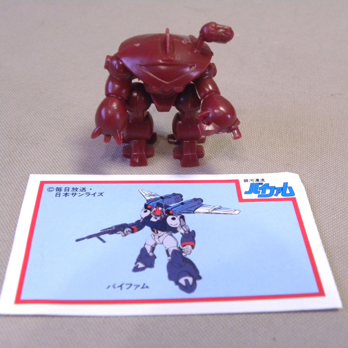 激レア!未組み立て有り カバヤ 銀河漂流バイファムチョコボール