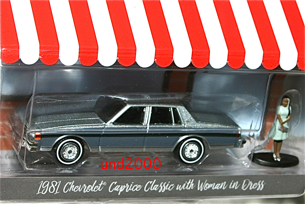 アメ車 カプリス プラモデル 未組立 超希少!！ 当時物 未組立 mpc '75