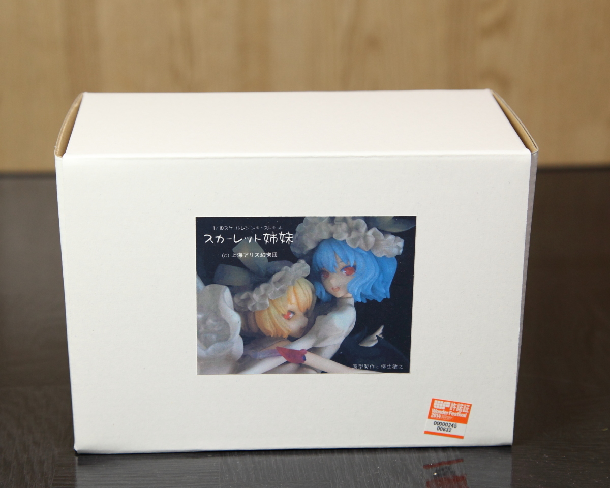 新品】未組立 Reply from スカーレット姉妹 ガレージキット 東方