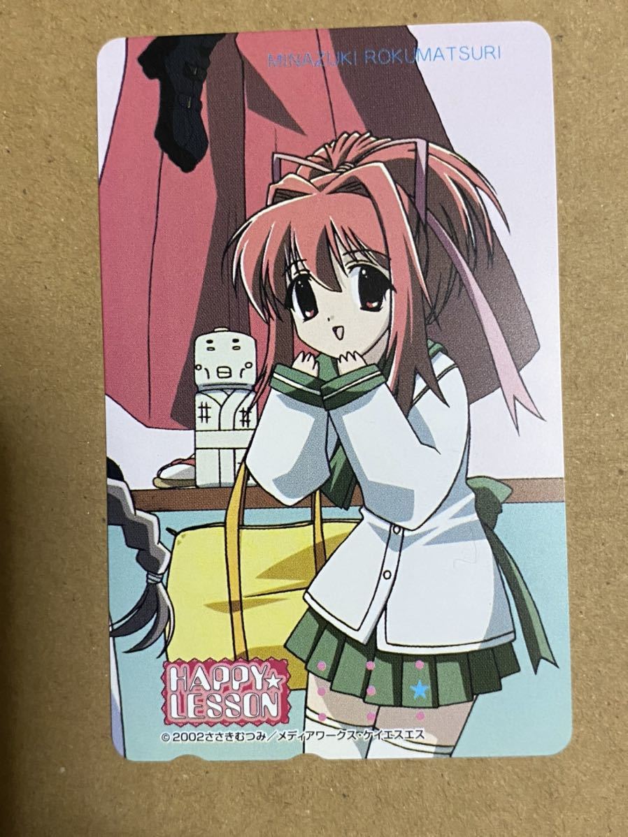 セル画・ハッピーレッスン② アニメ HAPPY LESSON セル画用 原画 動画 2セット おまとめ その14 う
