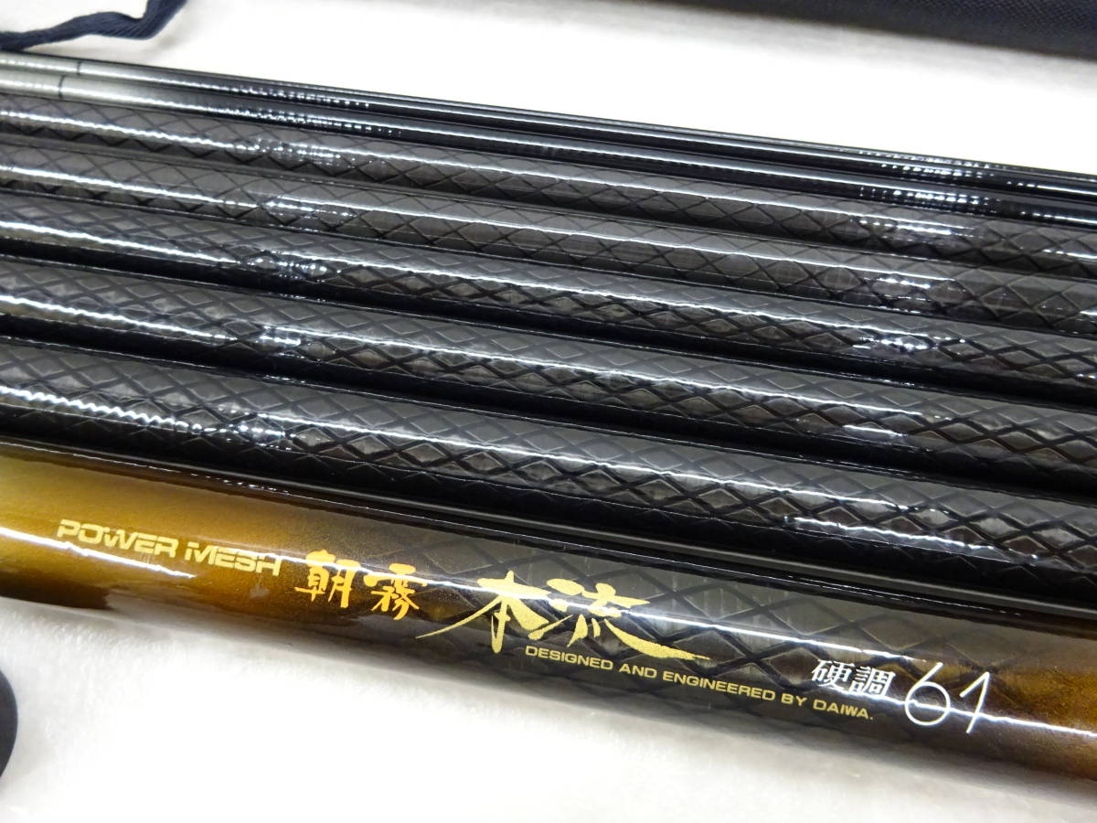 DAIWA - Daiwa 朝霧　61 Daiwa 朝霧本流硬調61
