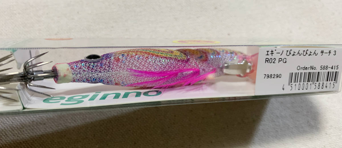 新品 エギーノ ぴょんぴょん エギング 3.0号 新品 エギーノ ぴょんぴょん エギング 3.0号