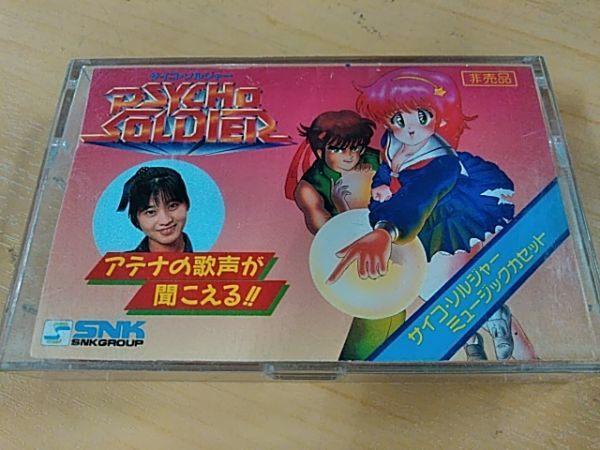 中古】G7579 SNK サイコ・ソルジャー アテナ カセットテープ
