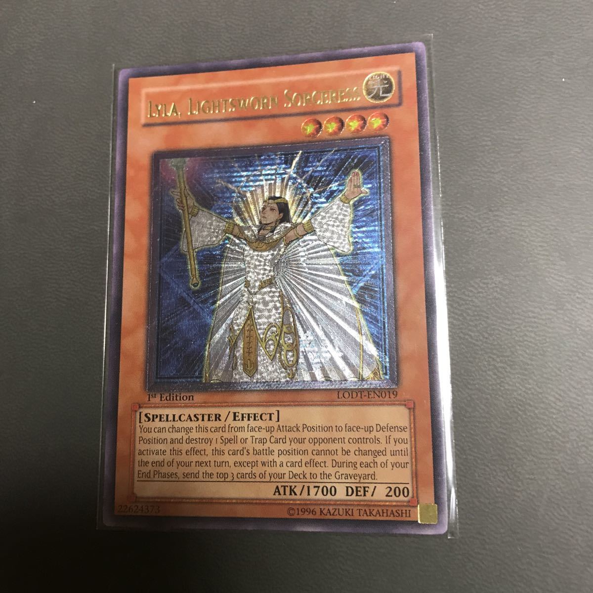 遊戯王 ライトロード・マジシャン ライラ　英語版　1st レリーフ　美品 遊戯王 ライトロード・マジシャン ライラ（レリーフ） 英語版1st