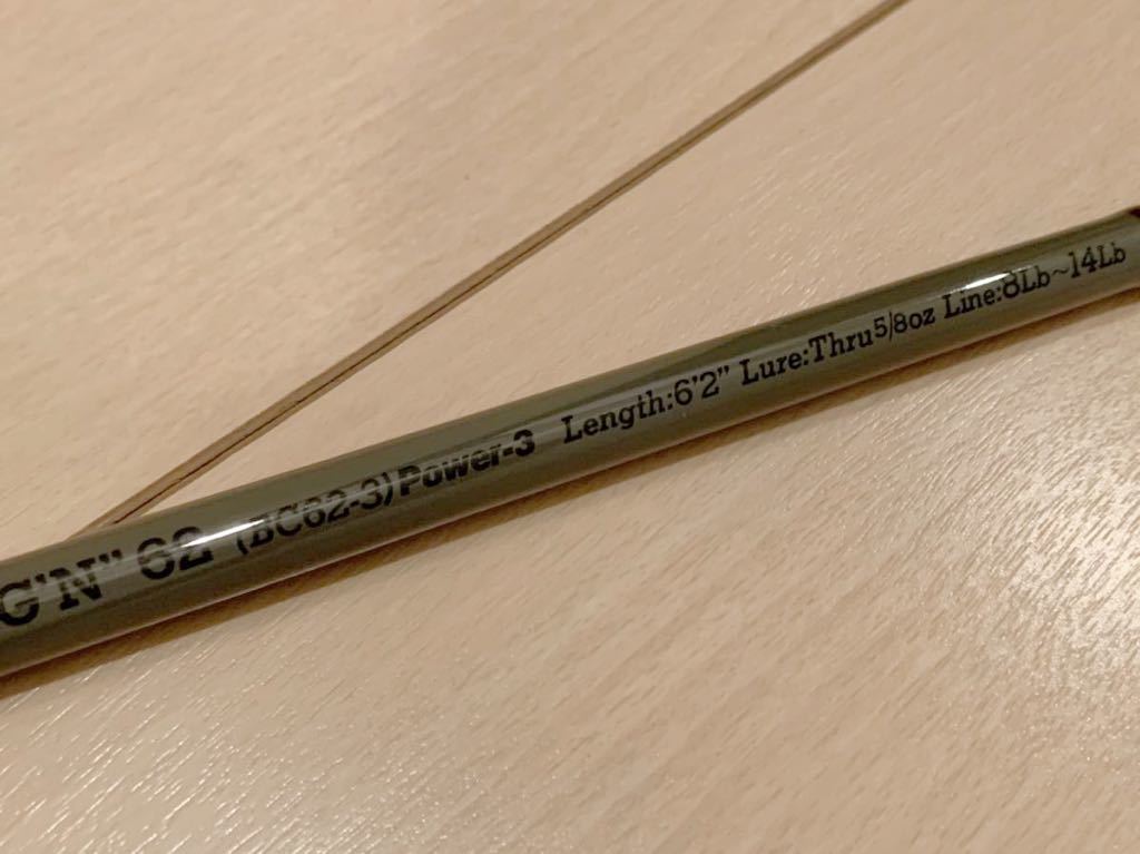 ザウルス ボロン バシングシャフト トップウォータープラッギン BC56-2 ザウルス バッシングシャフトボロン トップウォーター