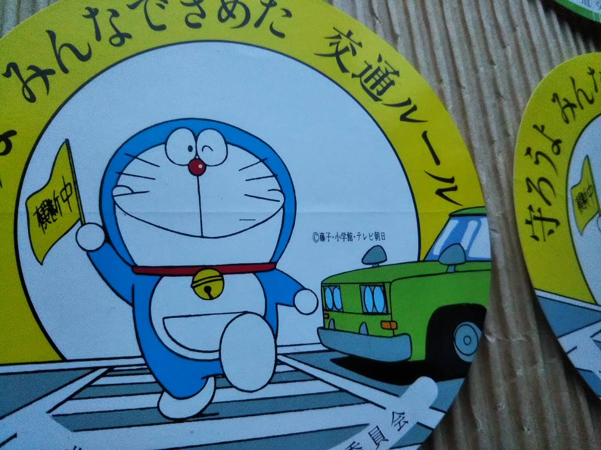 5種6枚 ドラえもん ステッカー 藤子不二雄 昭和レトロ 北海道交通安全